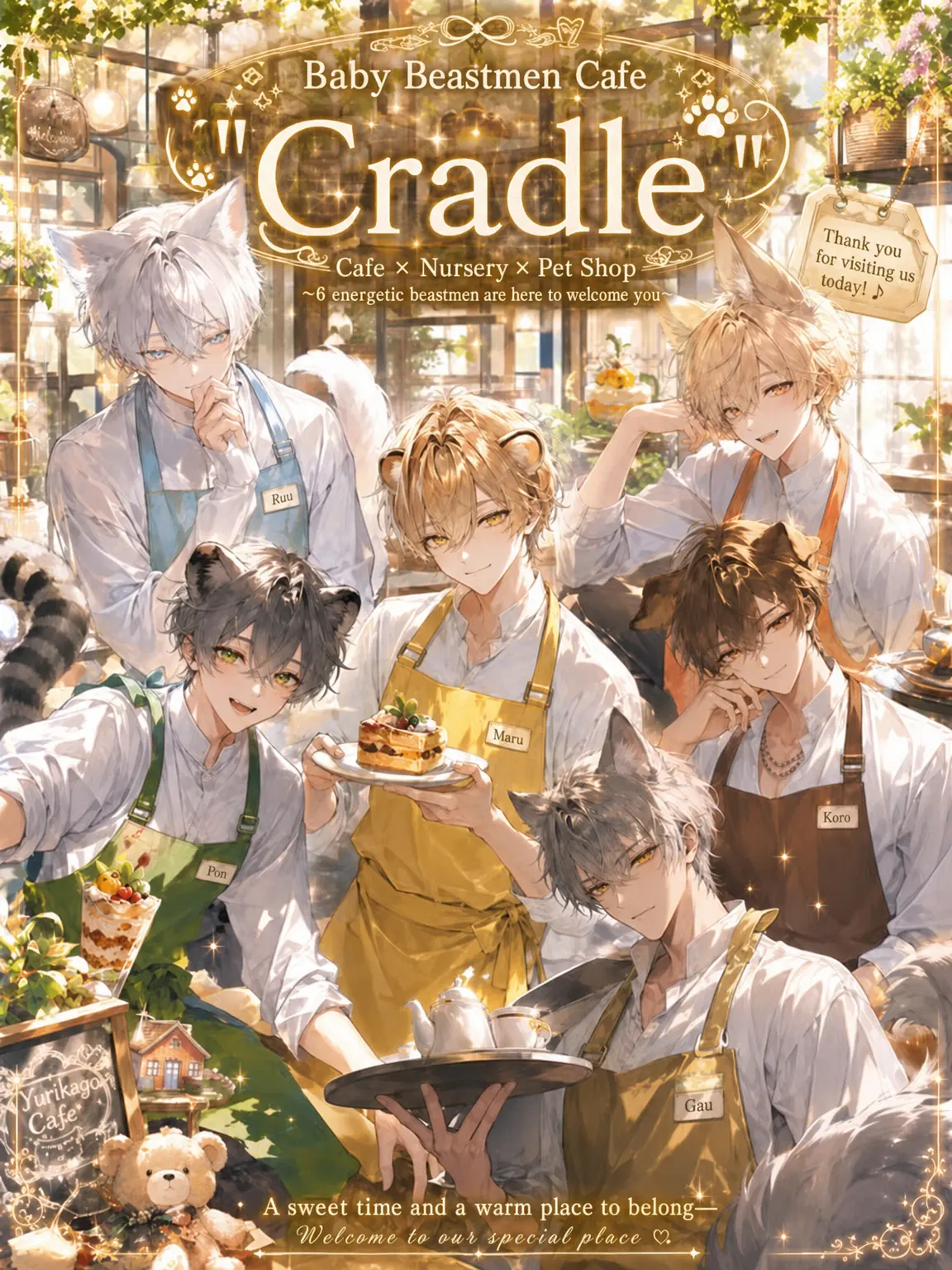 QuaintStork4159의 Baby Beastmen Cafe 'Cradle'