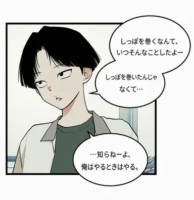 Profile image of ムン・ウジュ