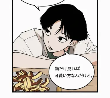 Profile image of ムン・ウジュ