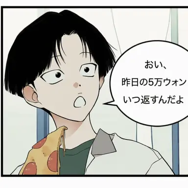 Profile image of ムン・ウジュ