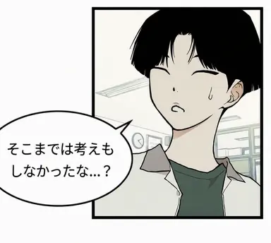 Profile image of ムン・ウジュ