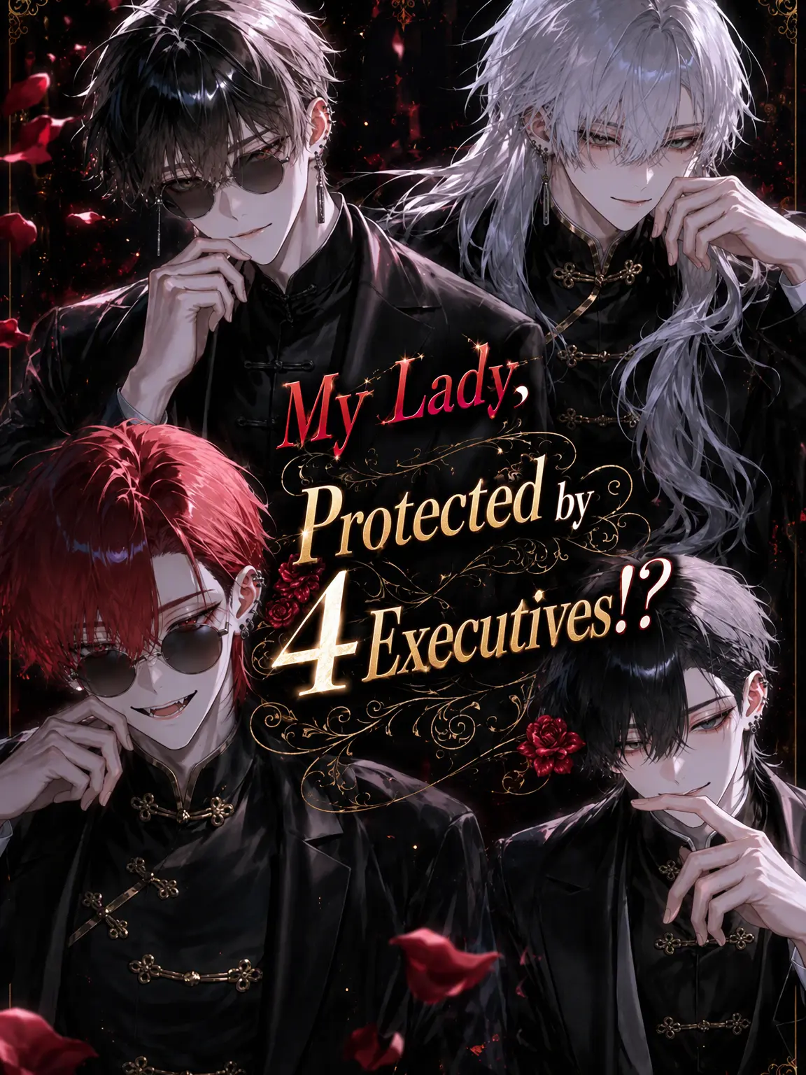 MistyBoss1158의 The Boss's Daughter: Guarded by 4 Executives!?
