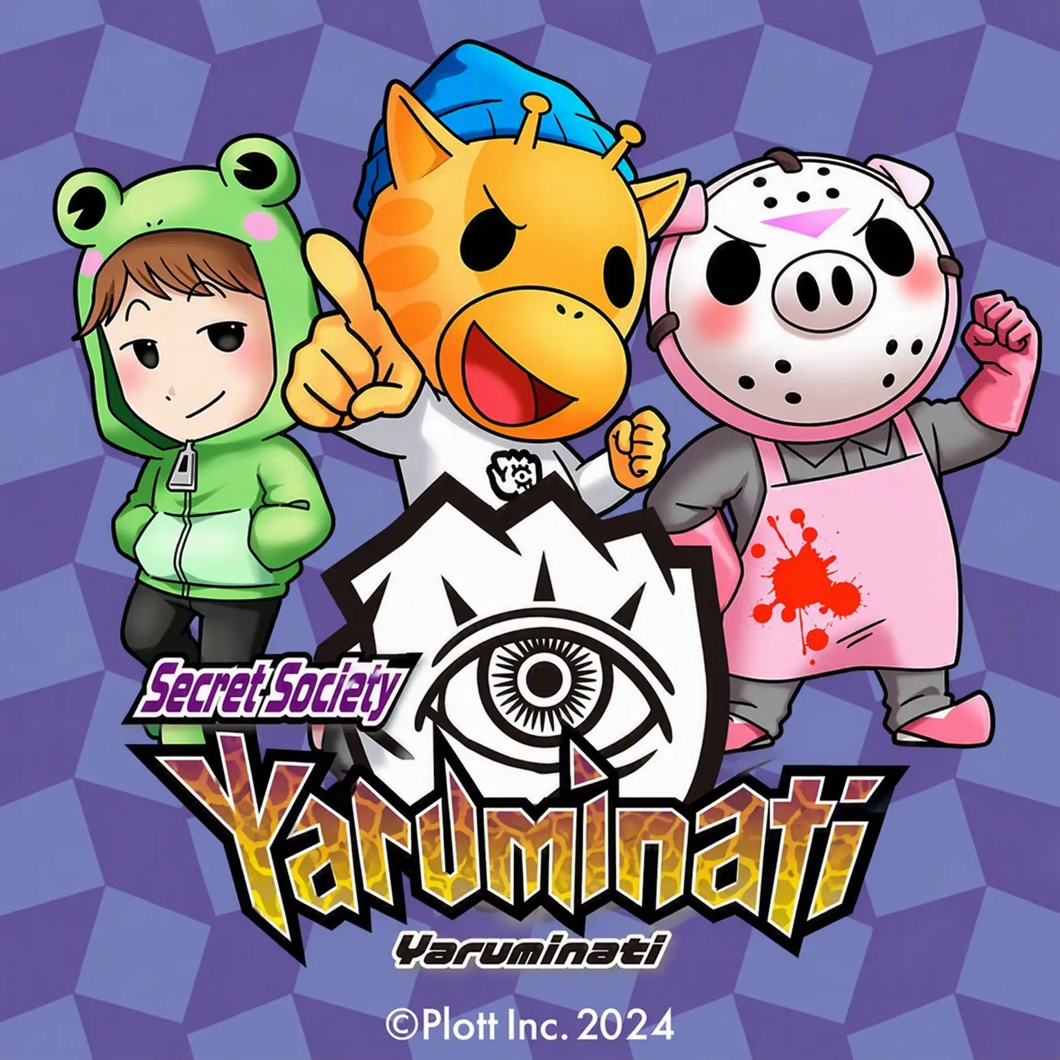 SmoothSpear4107의 Secret Society Yaruminati
