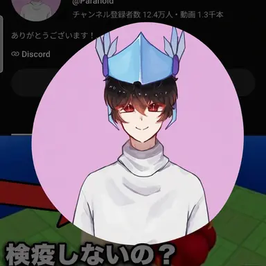 Profile image of フェネロイド