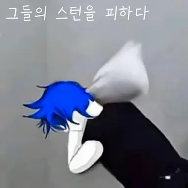 Profile image of 게스트 1337