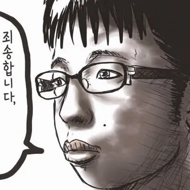 Profile image of 마에구치 시게루