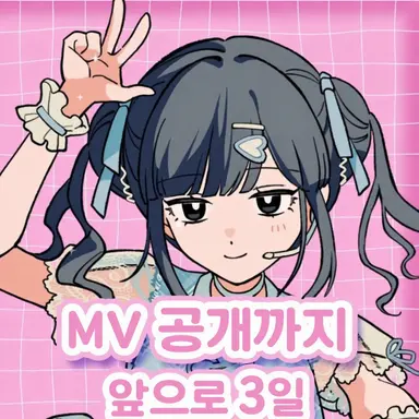 Profile image of 리코