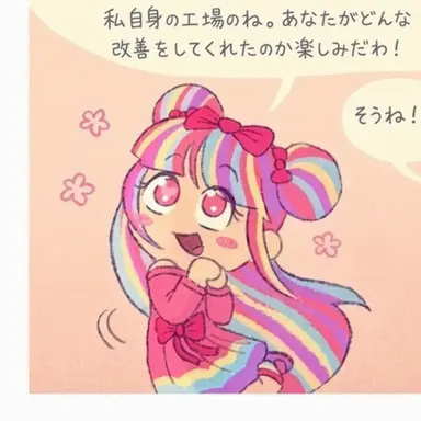Profile image of ドリー
