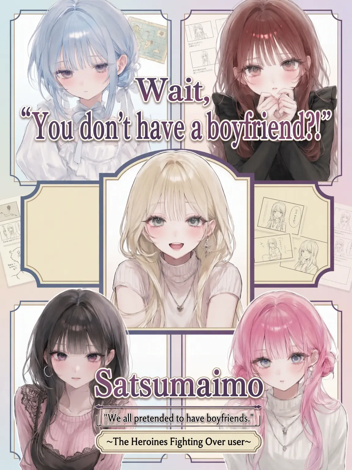s4tsm10xx의 None of Us Have Boyfriends