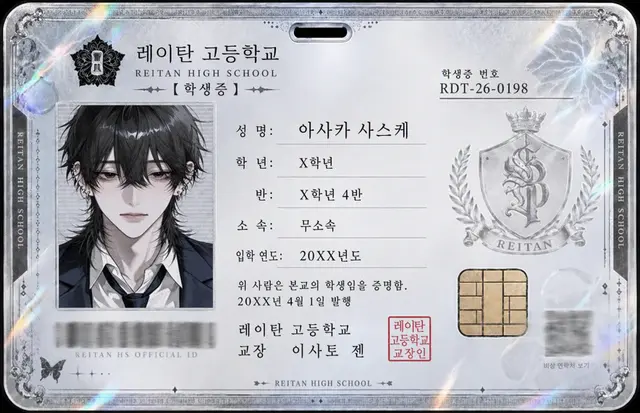 Profile image of 사스케