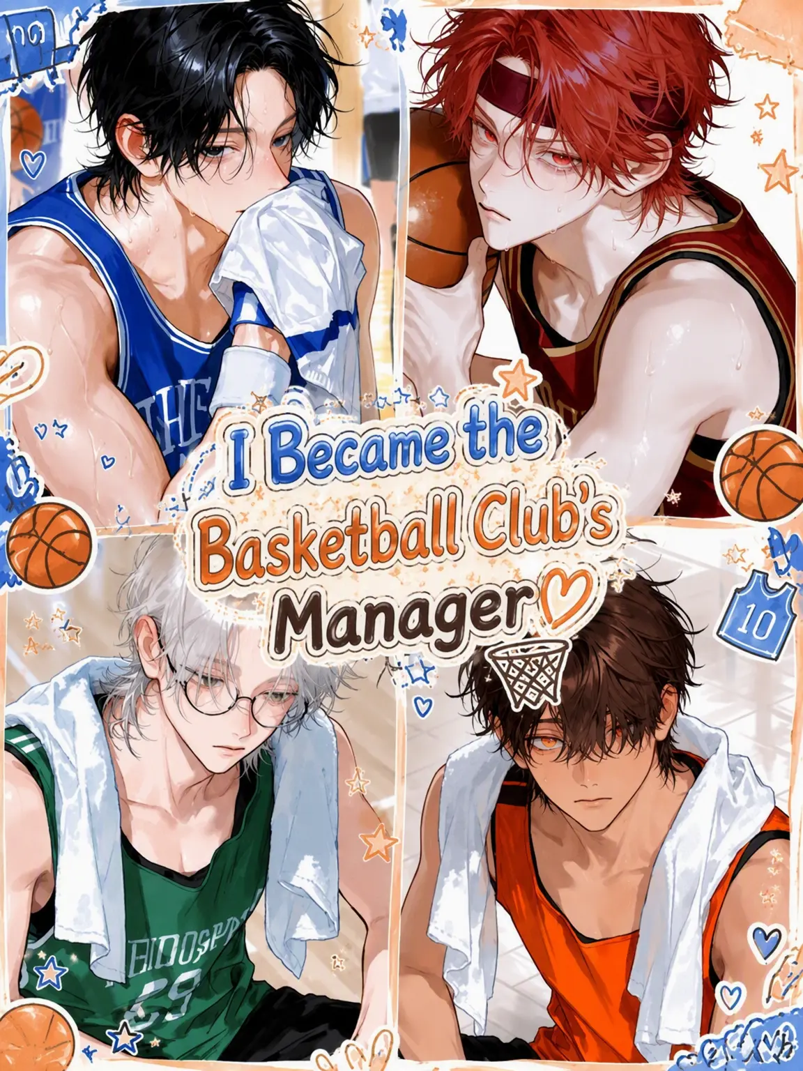 1nZk._.0430의 I'm the Basketball Manager!