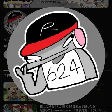 Profile image of ユ騎士