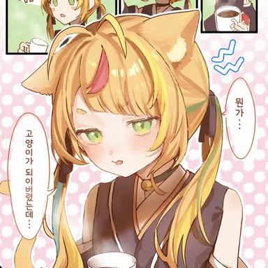 Profile image of 코마와리 코마