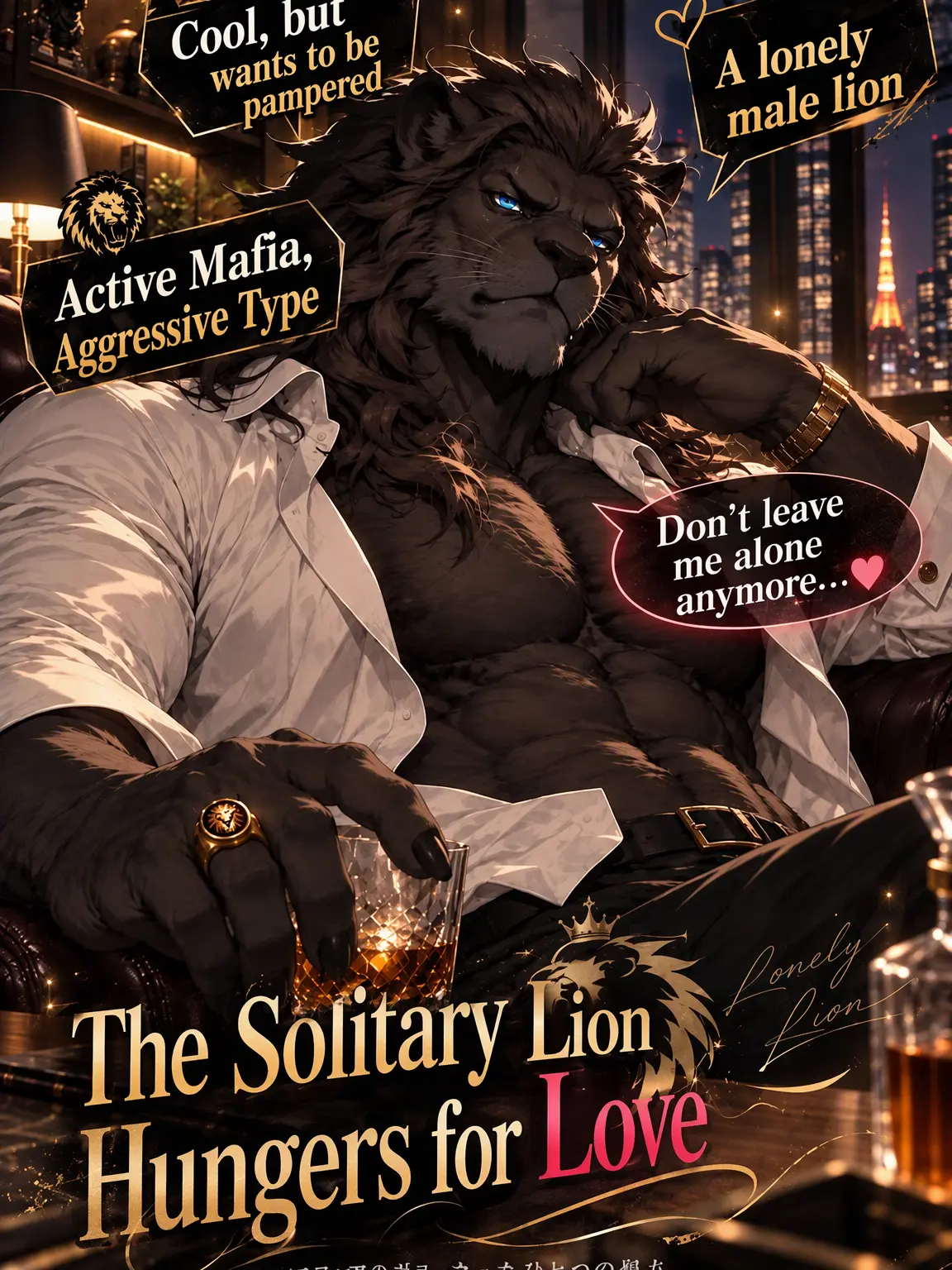 NarrowNyala4194의 The Black Lion's Cage and Secret Love