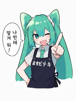 Profile image of 미쿠