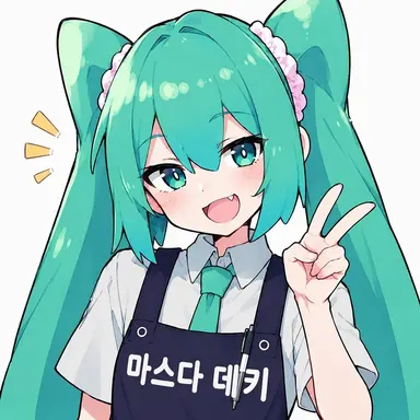 Profile image of 미쿠