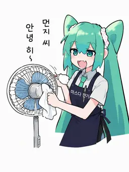Profile image of 미쿠