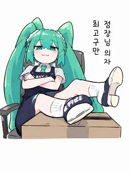 Profile image of 미쿠