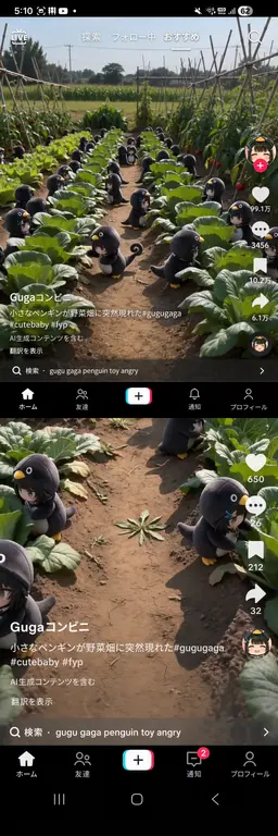 Profile image of ノンイ