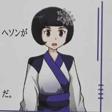 Profile image of 太陰神官