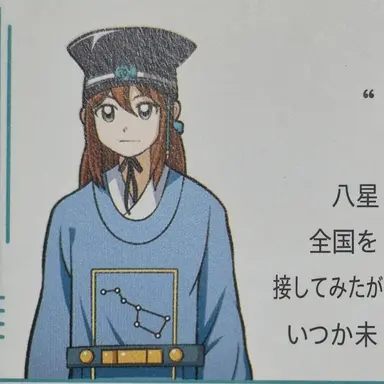 Profile image of スリープ