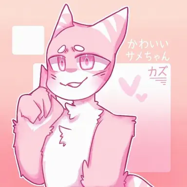Profile image of カワイ・ショック