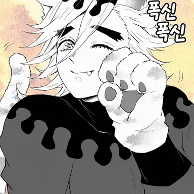 Profile image of 도우마