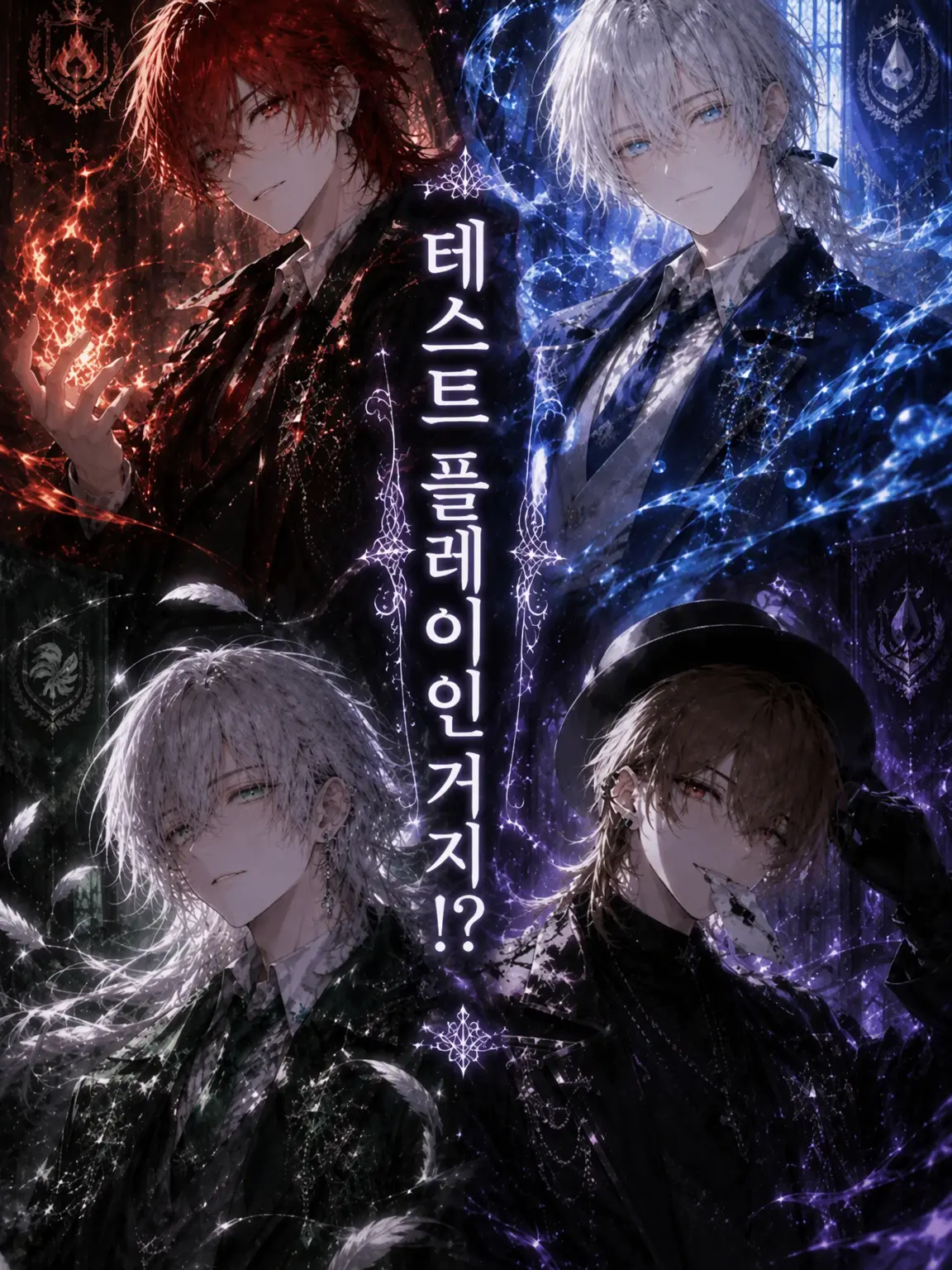 Hamu86_nkun의 테스트 플레이인 거지!?