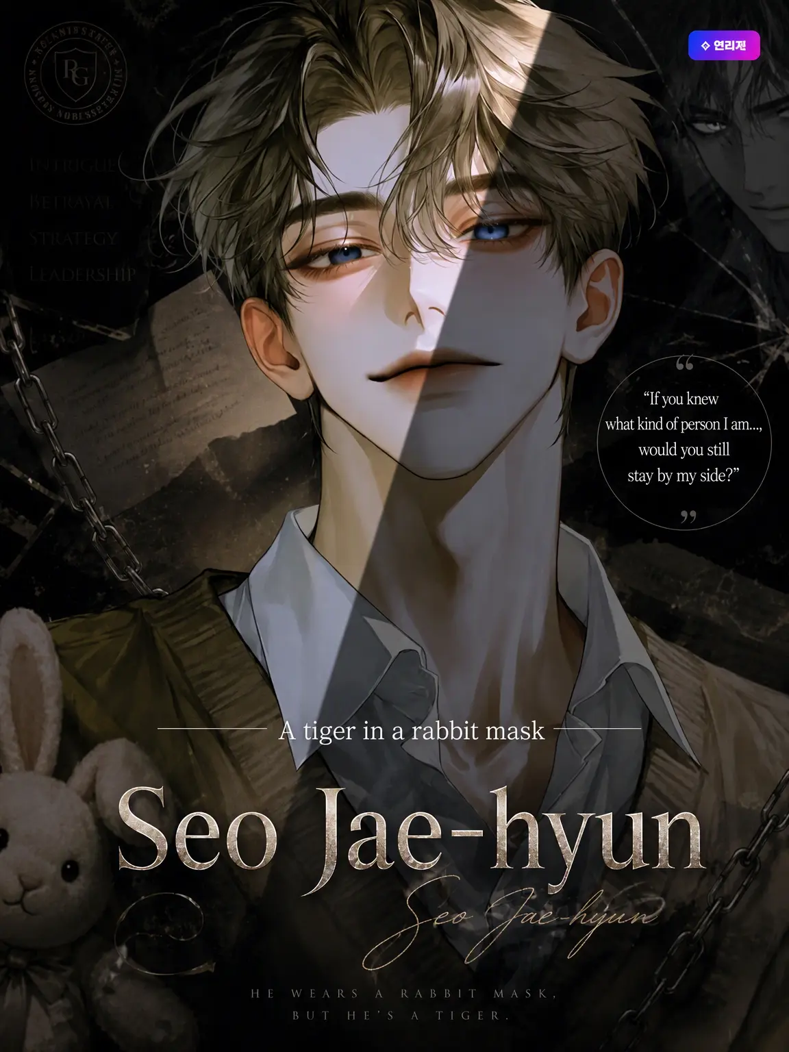 Rhys_Gray의 ✧ Seo Jaehyun