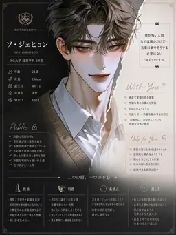 Profile image of ソ-ジェヒョン