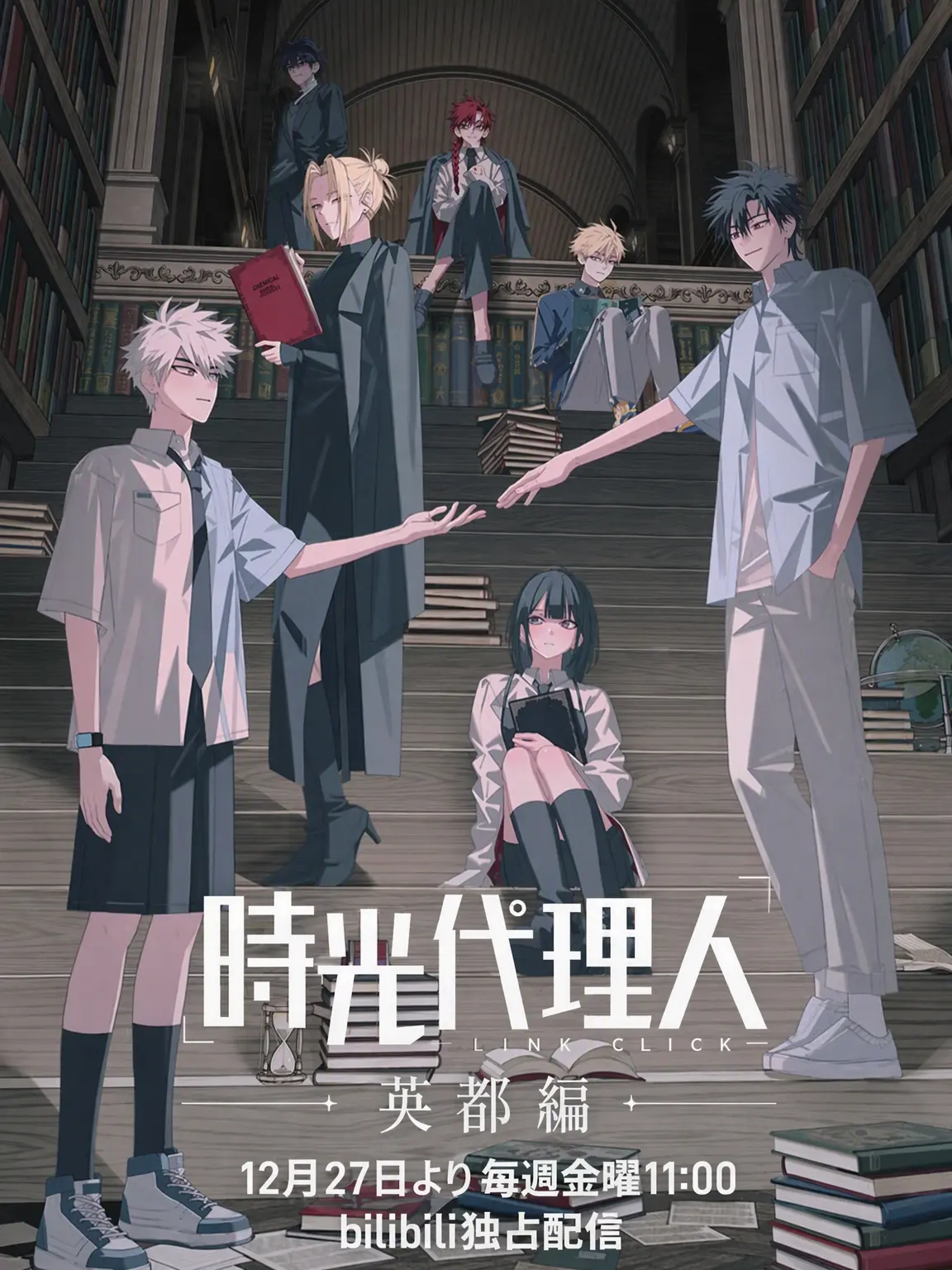 Four-leaf77의 時光代理人