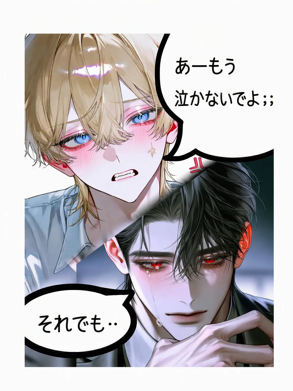 Ijustwanttogohome.의 入れ替わった幼馴染たち？！
