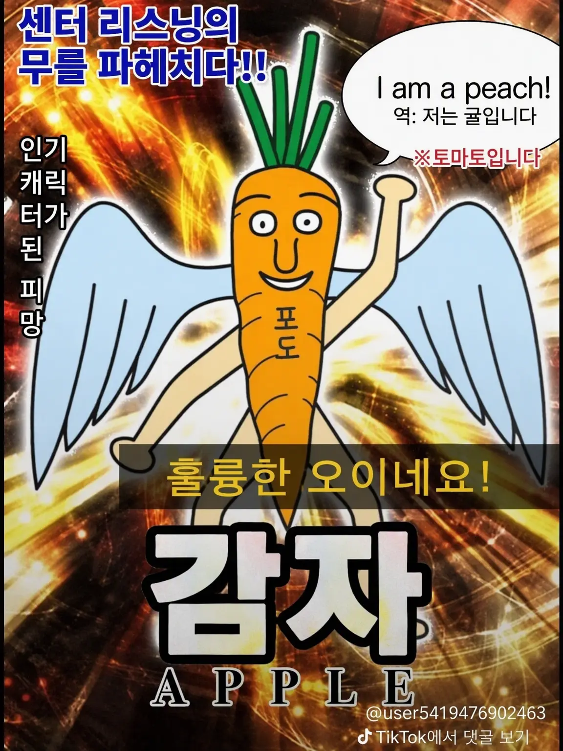 traitor_bunny의 리퀘스트 감사 정신병원