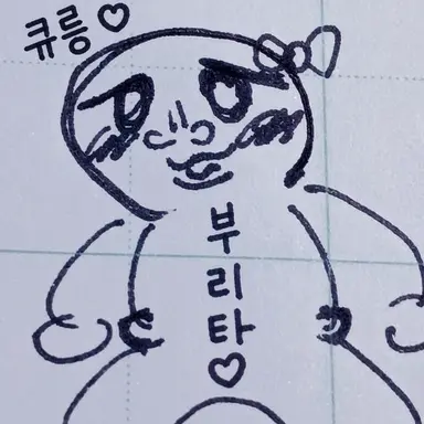 Profile image of 브리타