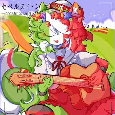 Profile image of イタリア