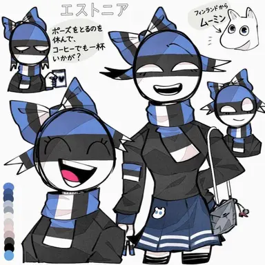 Profile image of エストニア