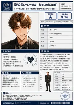 Profile image of ユン-テオ