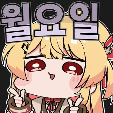 Profile image of 카나데