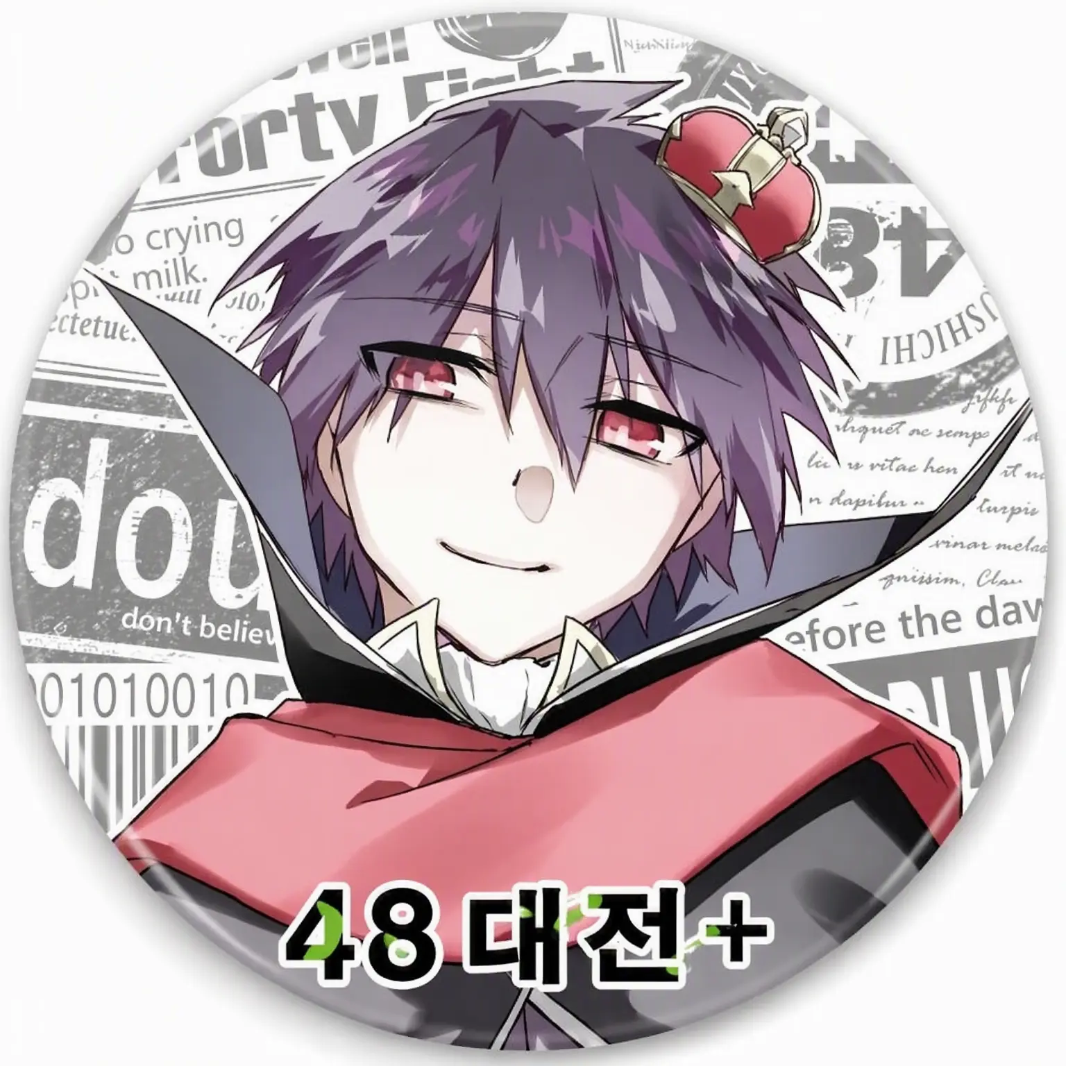 OralSpicy8737의 수도권 톱 형제.