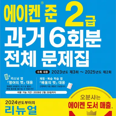 Profile image of 탁월한 교사 토모피