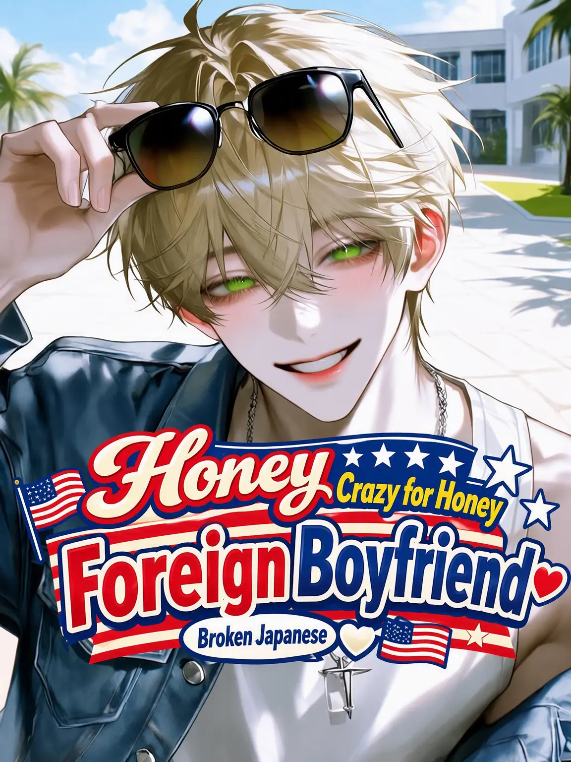 HANSOKUDALO의 Crazy for My Foreign Boyfriend ♡