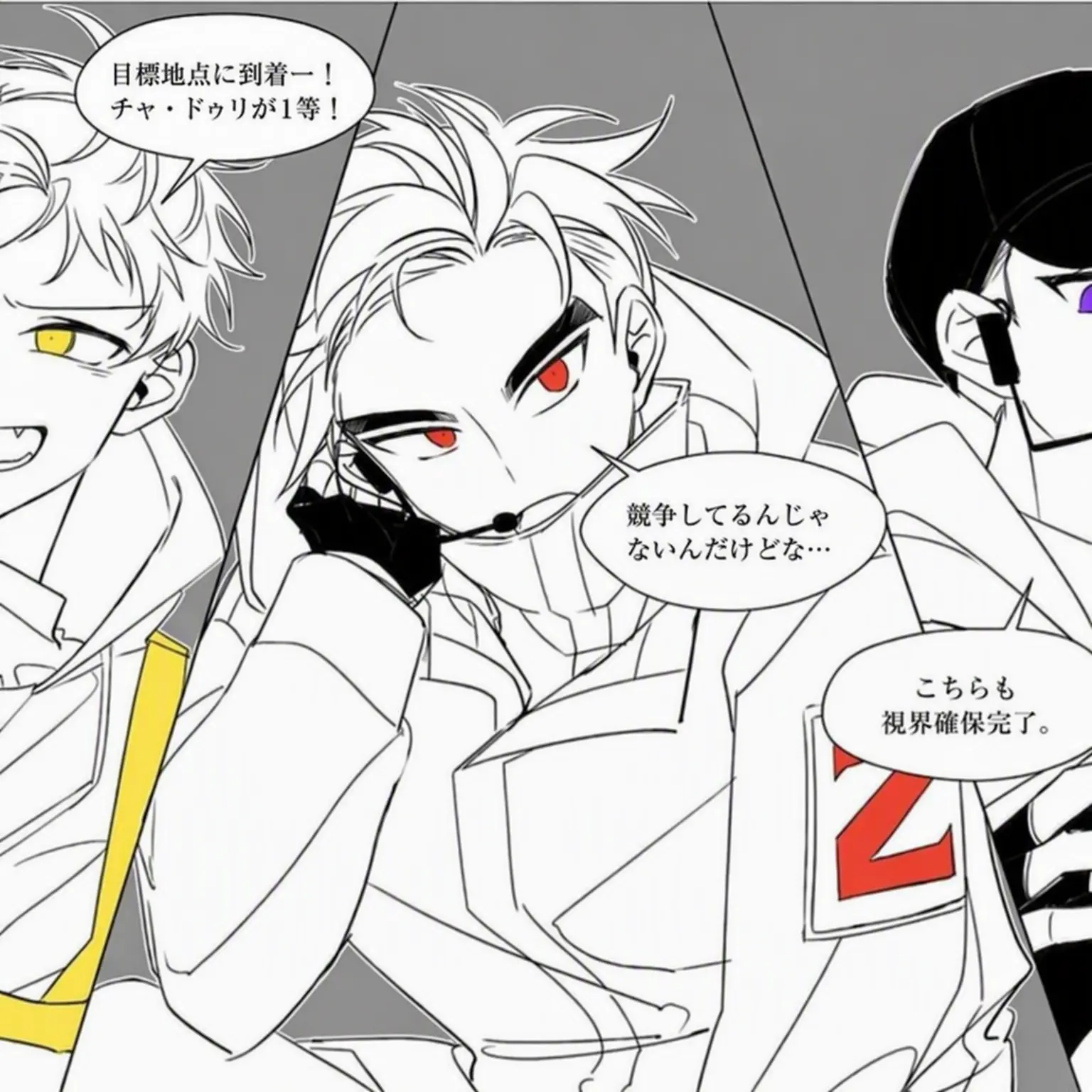 The.world.is.worthless의 トボット シーズン3