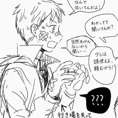 Profile image of チャ・ドゥリ