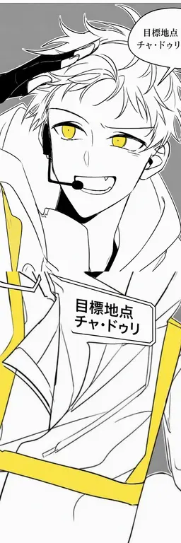Profile image of チャ・ドゥリ