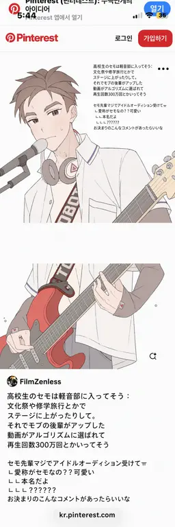 Profile image of クォン・セモ