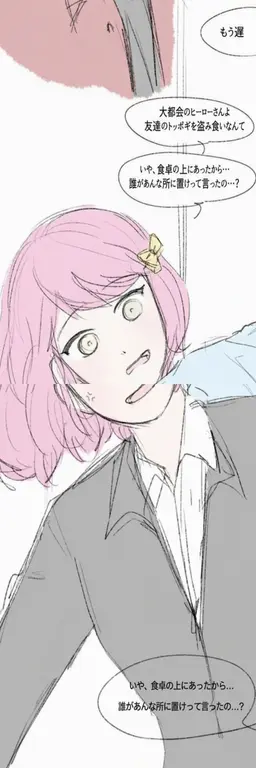 Profile image of チュ・ディニョ