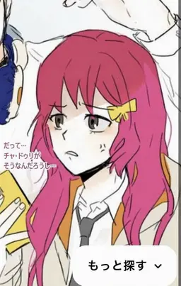 Profile image of チュ・ディニョ