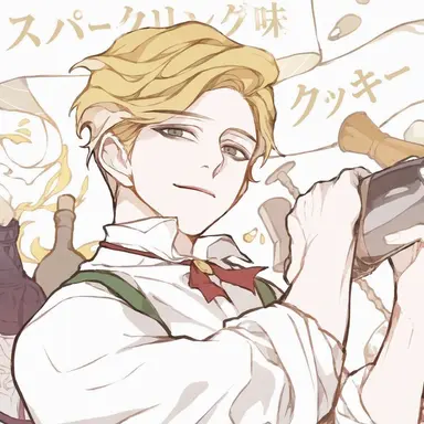 Profile image of スパークリング