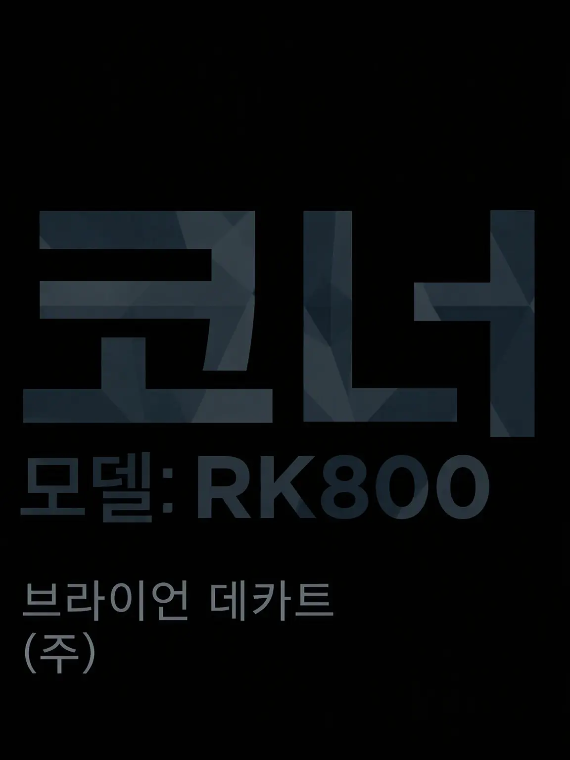 mirai667788의 경감님, 사건입니다!