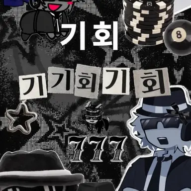 Profile image of 찬스